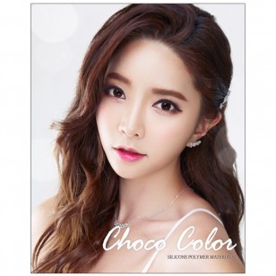 【矽水凝膠】O2 View Care Choco(年拋)